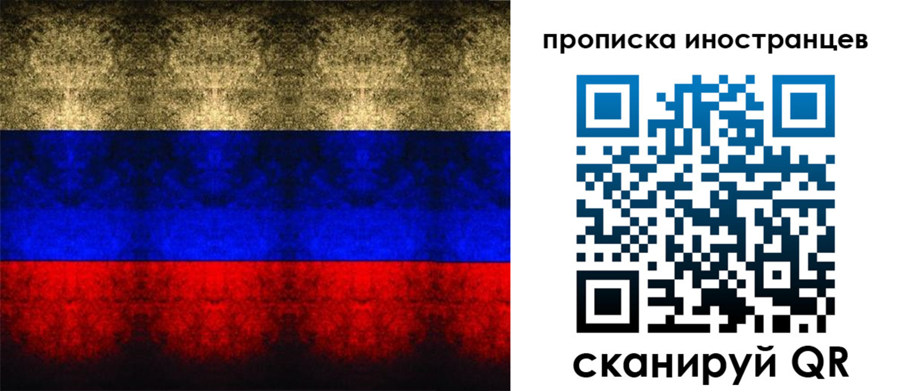 временная регистрация адрес в Туле