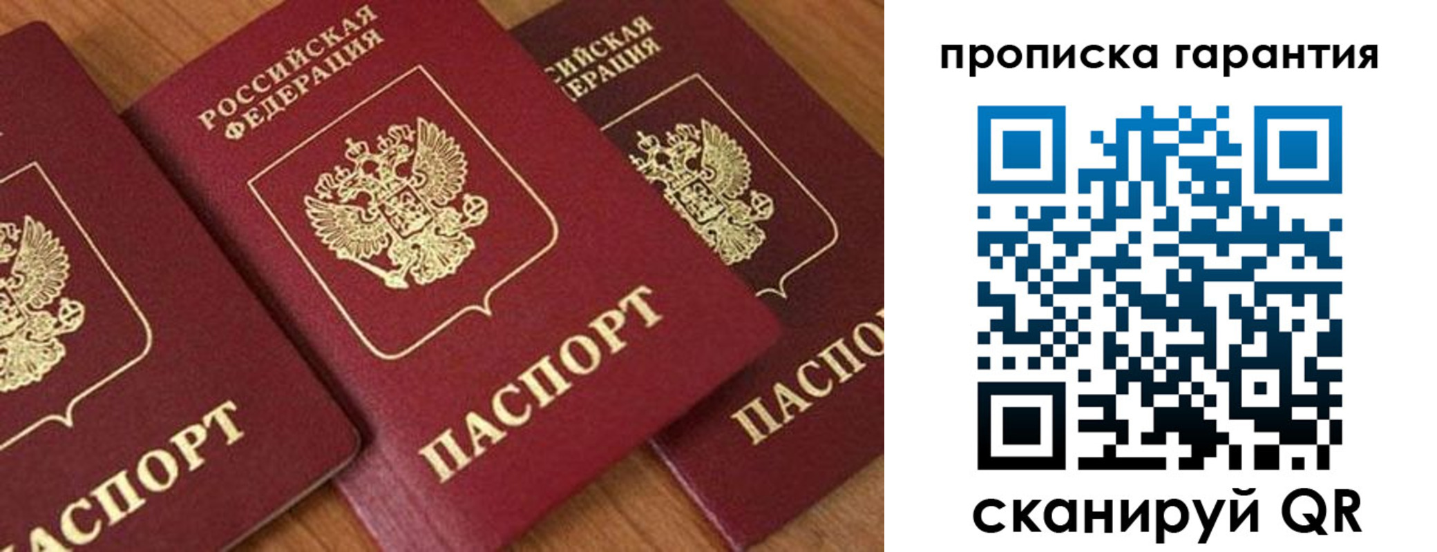 временная регистрация адрес в Туле